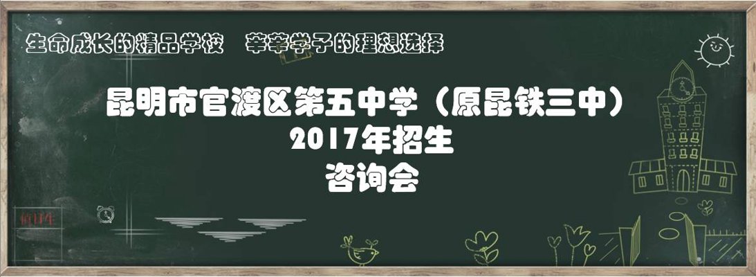 朝阳教育培训